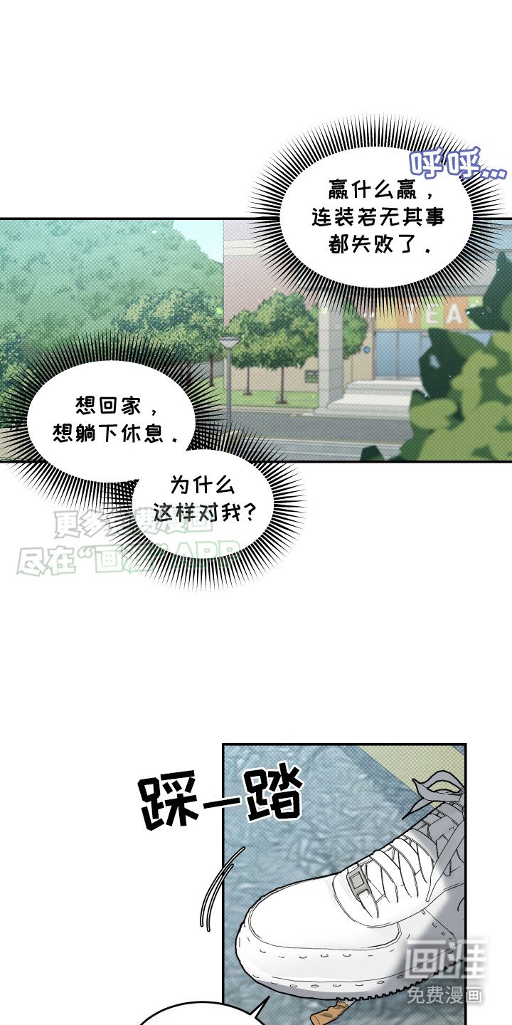 第9章：来得正好