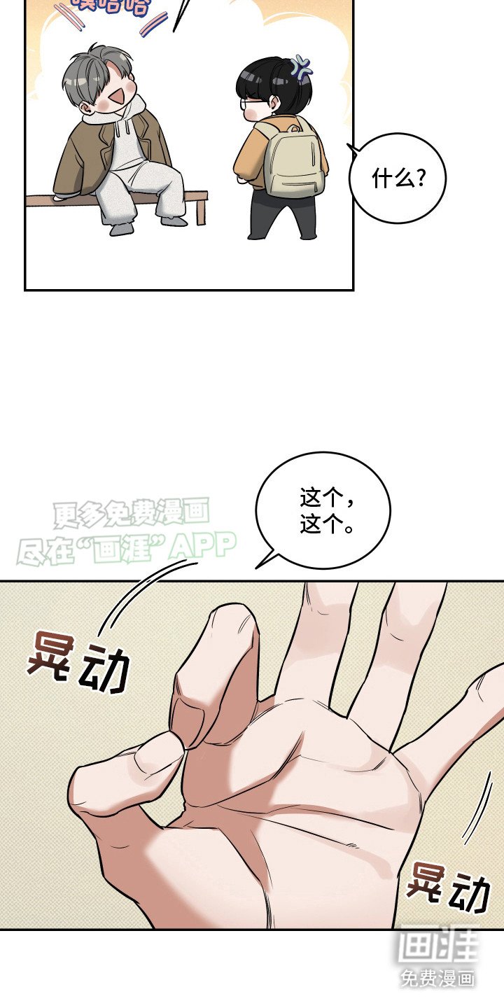 第9章：来得正好