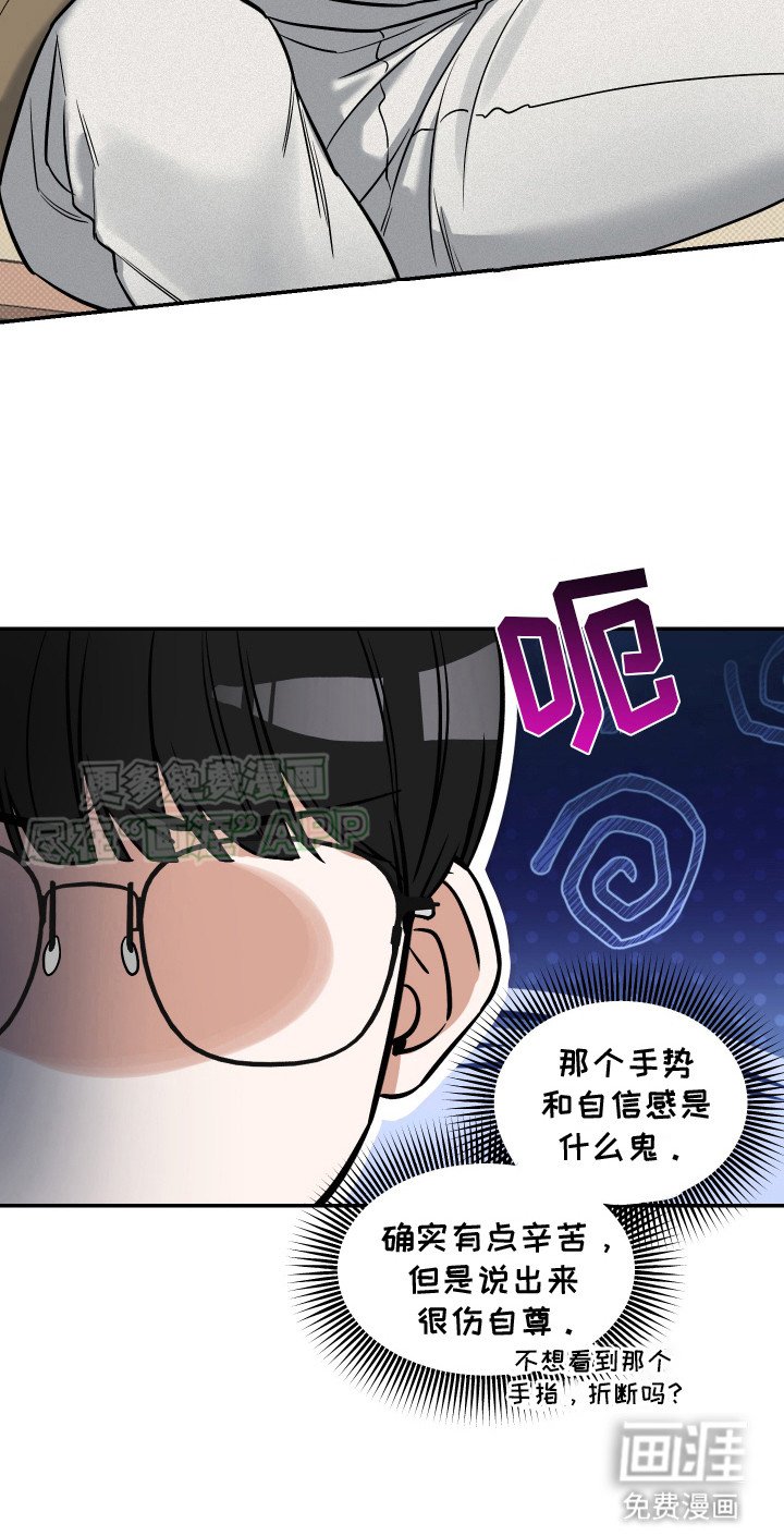 第9章：来得正好