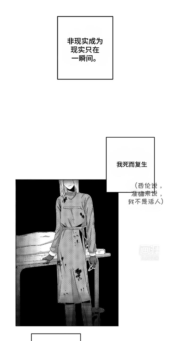 第10章：观察