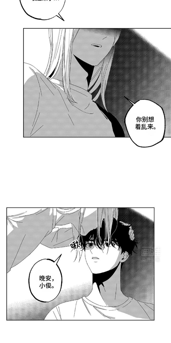 第10章：观察
