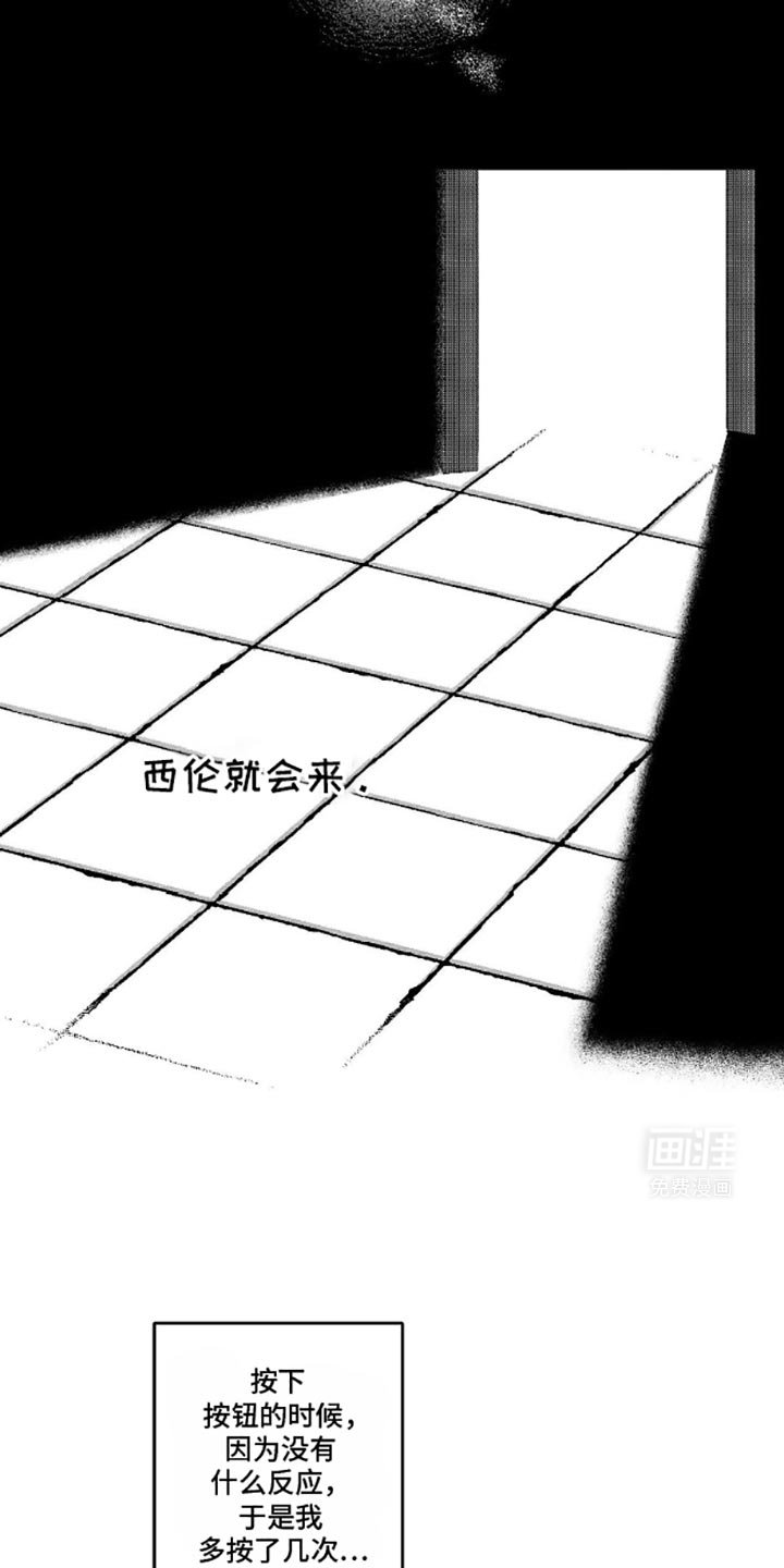 第10章：观察
