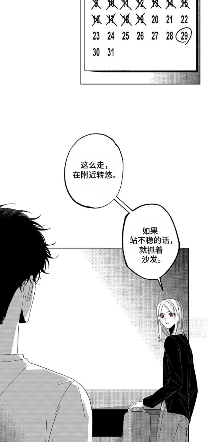 第10章：观察