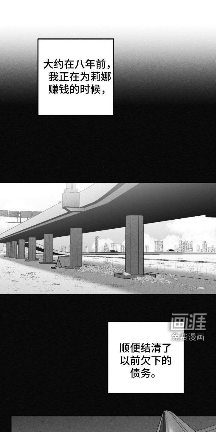 第100章：【第二季】奇怪的一天