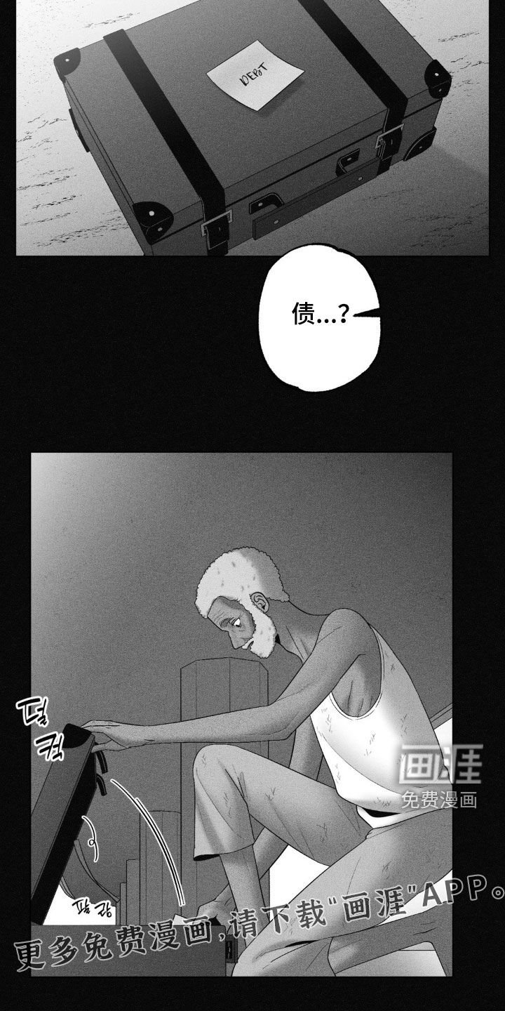第100章：【第二季】奇怪的一天