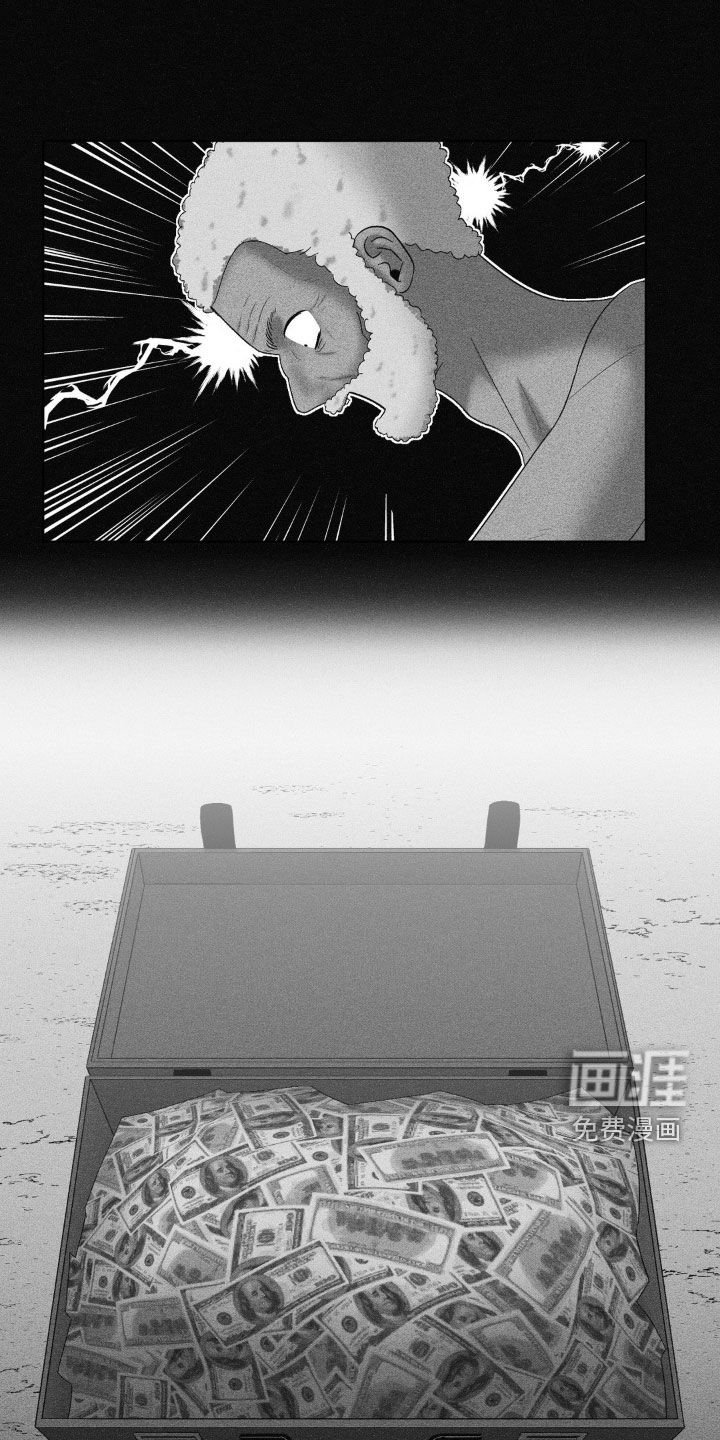 第100章：【第二季】奇怪的一天