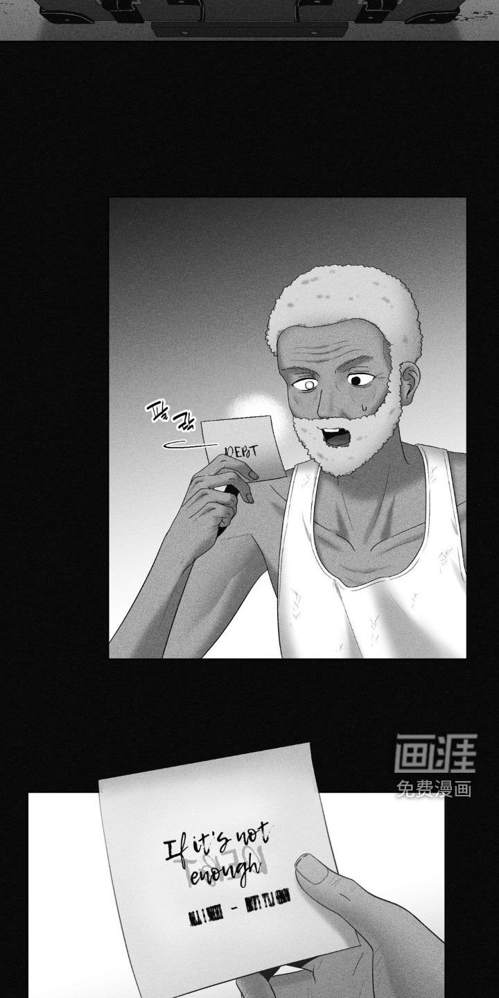 第100章：【第二季】奇怪的一天