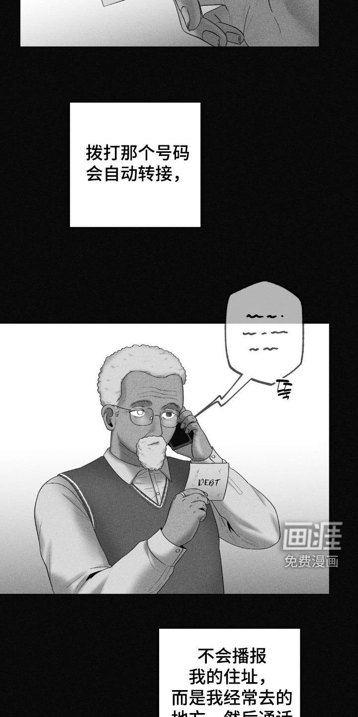 第100章：【第二季】奇怪的一天