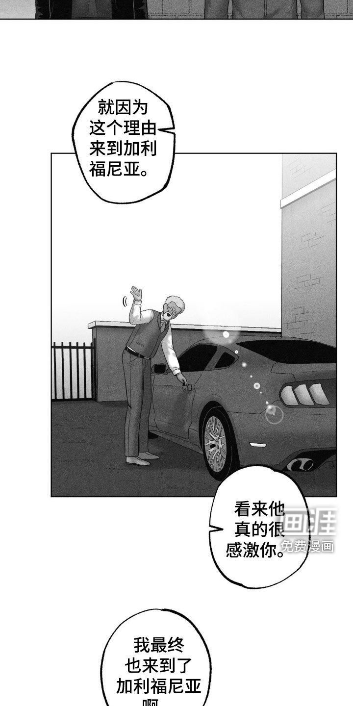 第100章：【第二季】奇怪的一天