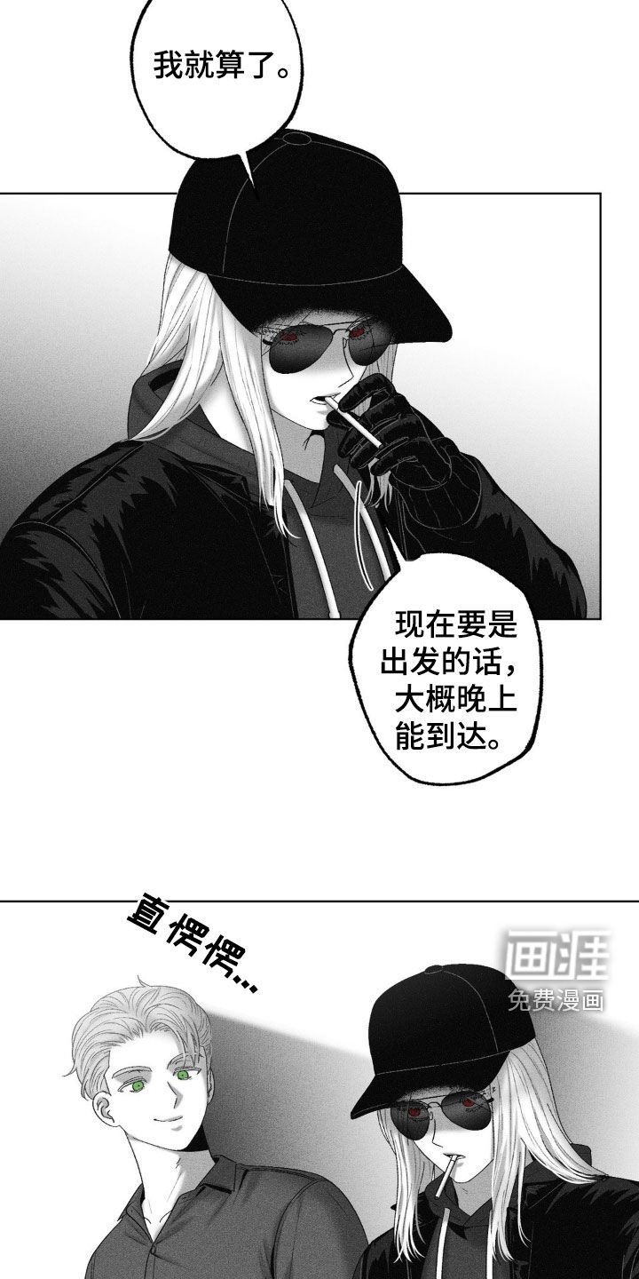 第100章：【第二季】奇怪的一天