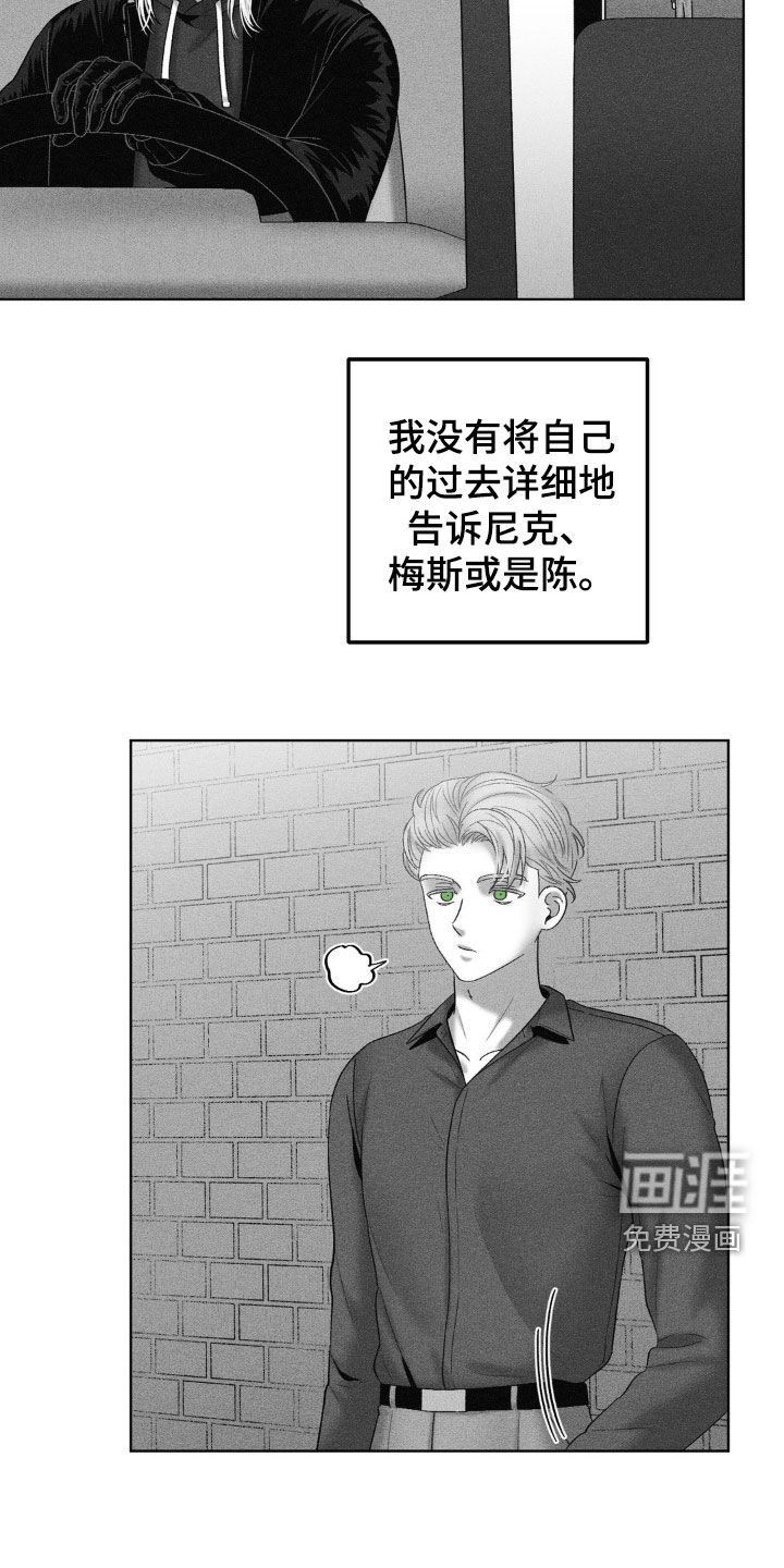 第100章：【第二季】奇怪的一天