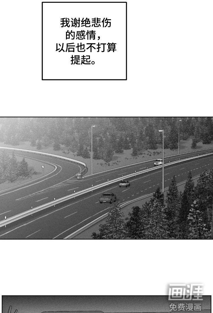 第100章：【第二季】奇怪的一天