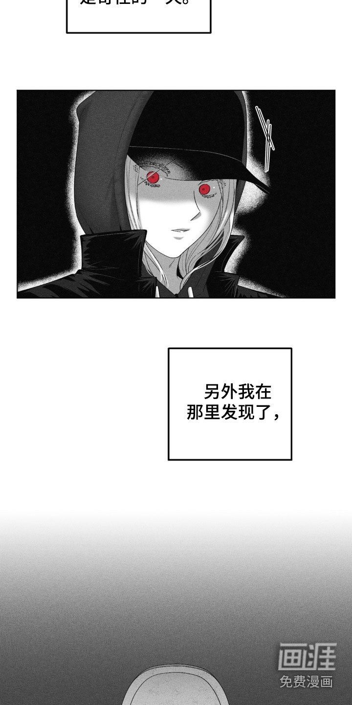 第100章：【第二季】奇怪的一天