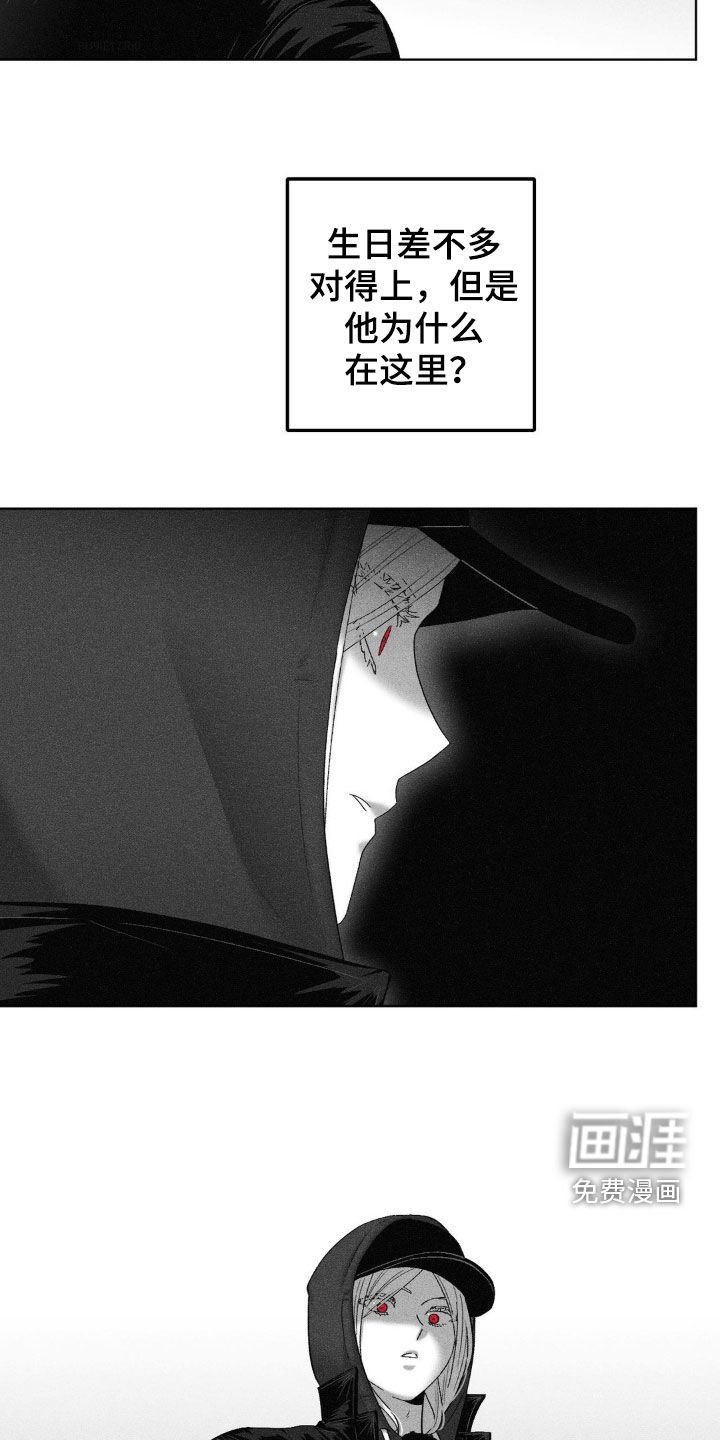 第101章：【第二季】挖坟