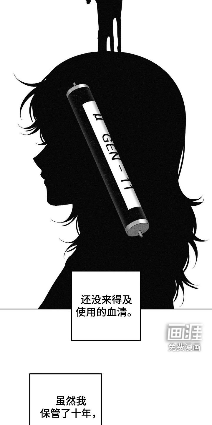 第101章：【第二季】挖坟