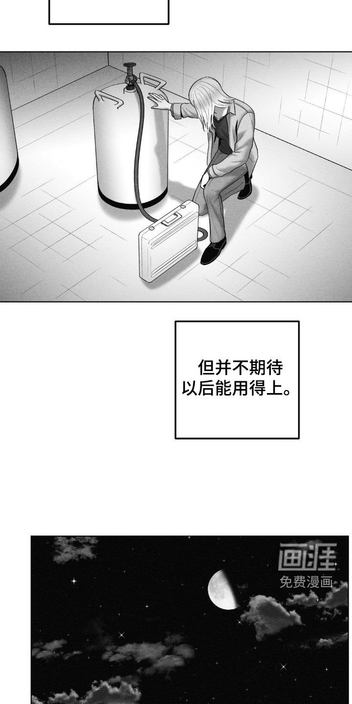 第101章：【第二季】挖坟