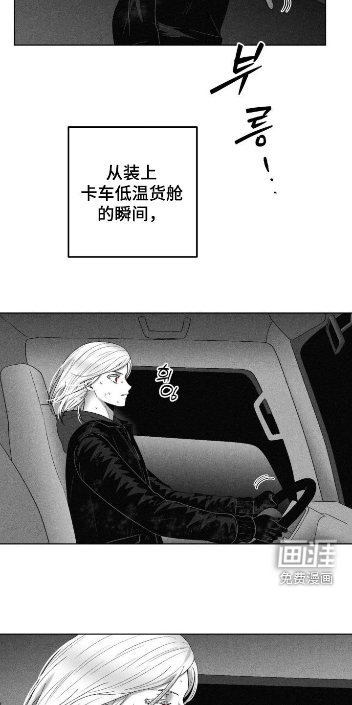第101章：【第二季】挖坟