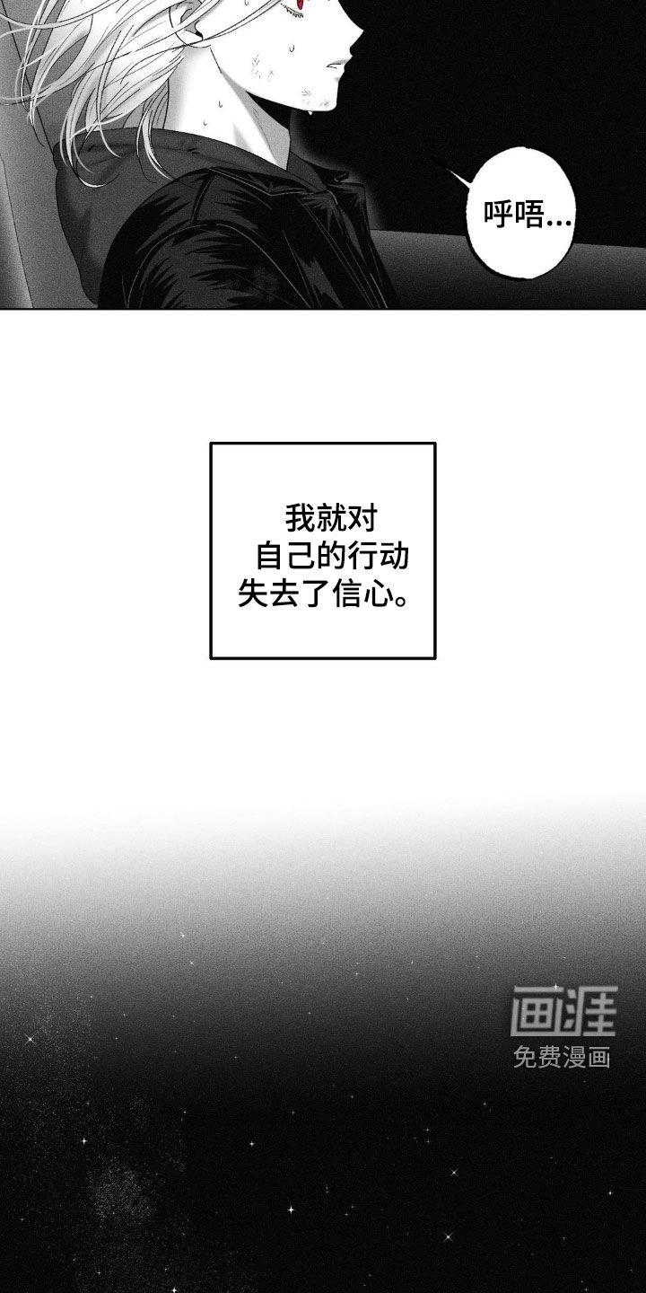 第101章：【第二季】挖坟