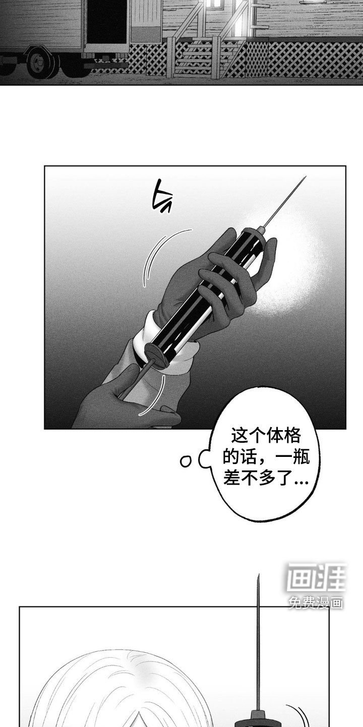 第101章：【第二季】挖坟