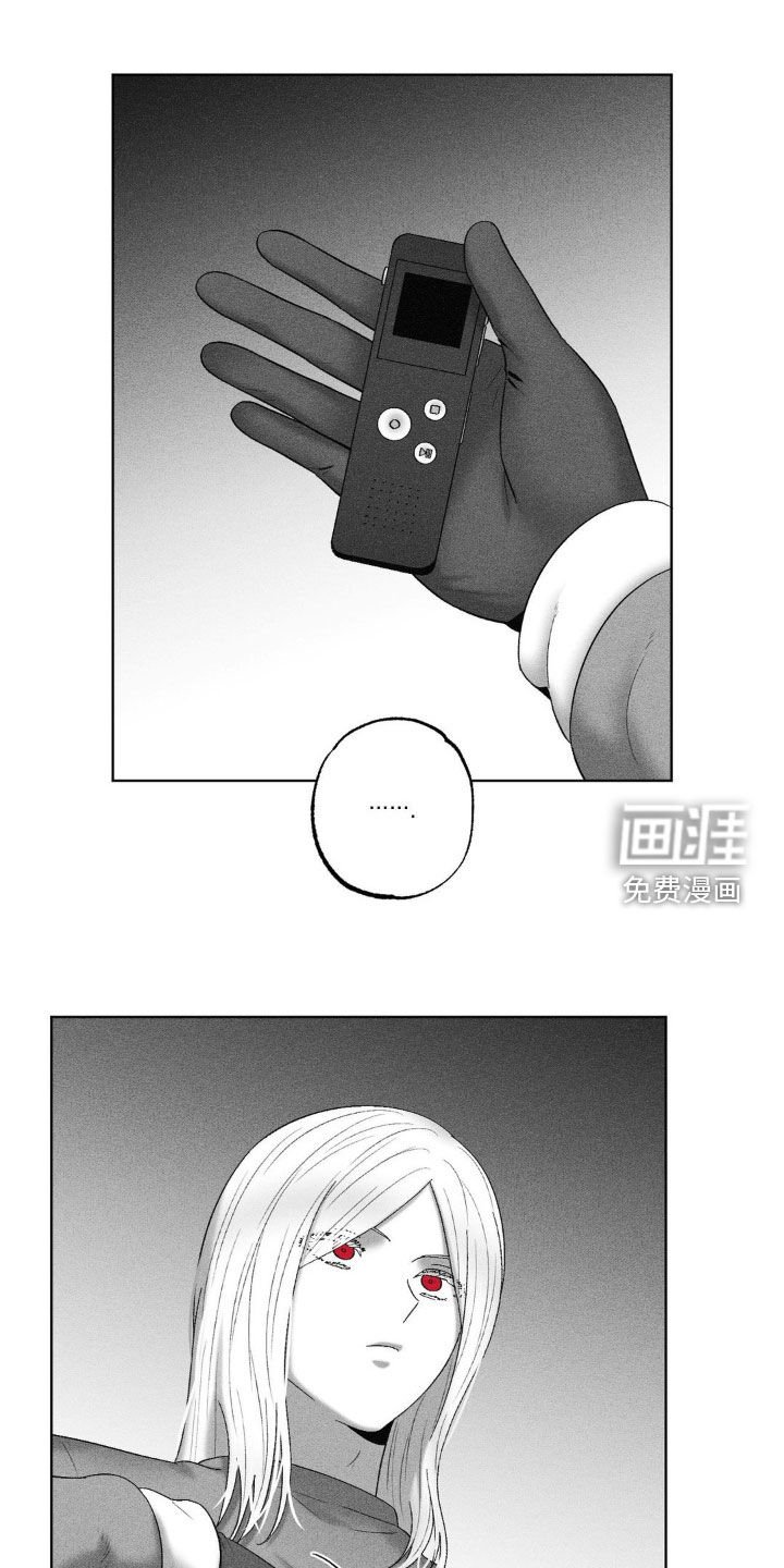 第101章：【第二季】挖坟