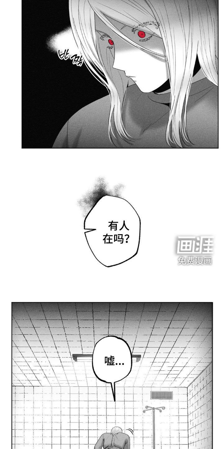 第101章：【第二季】挖坟