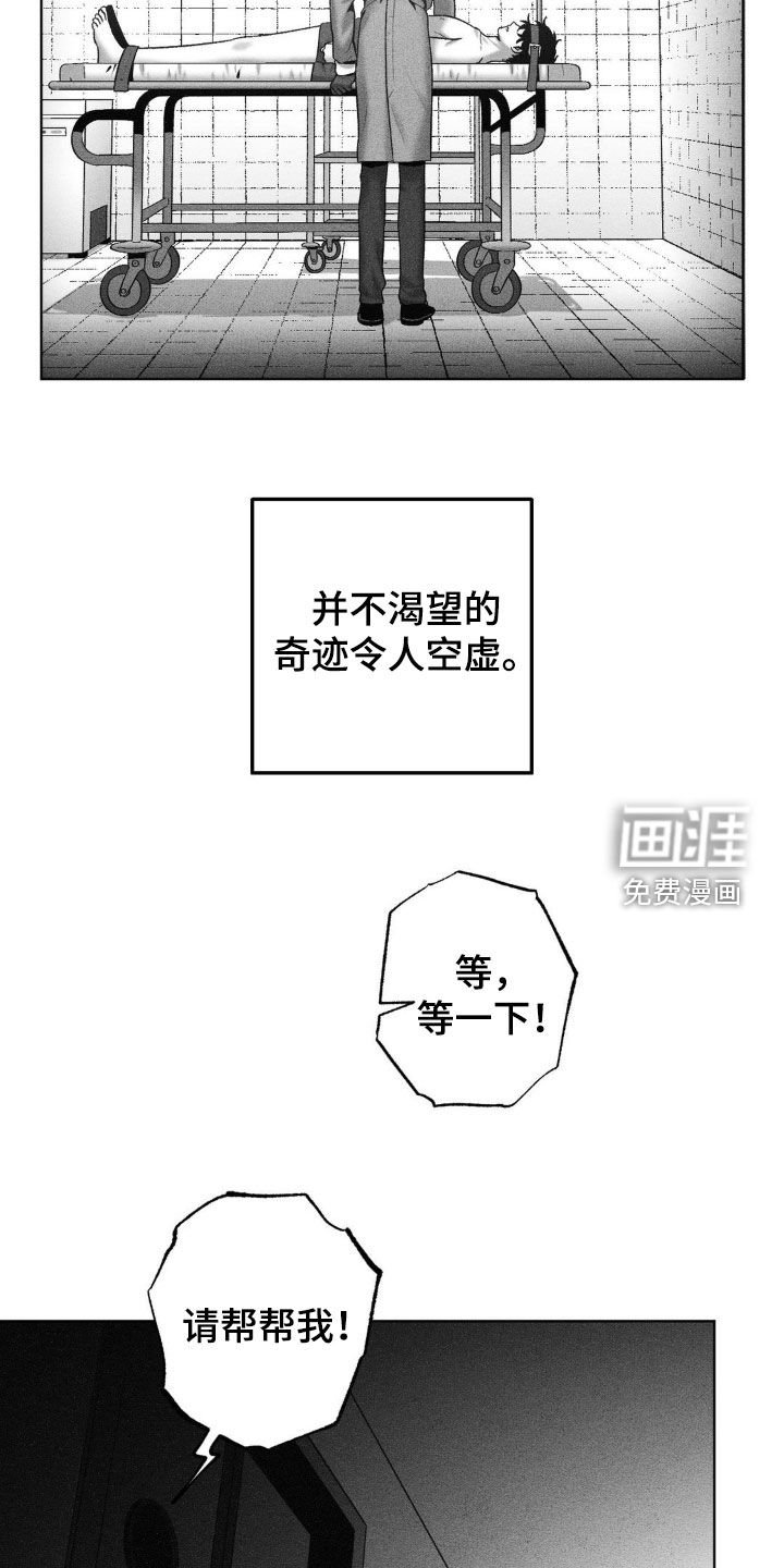第101章：【第二季】挖坟