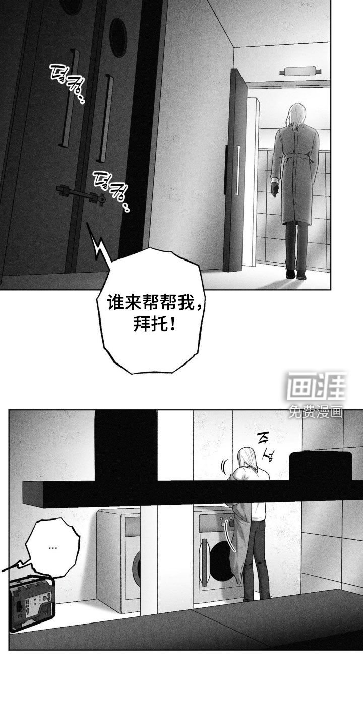 第101章：【第二季】挖坟
