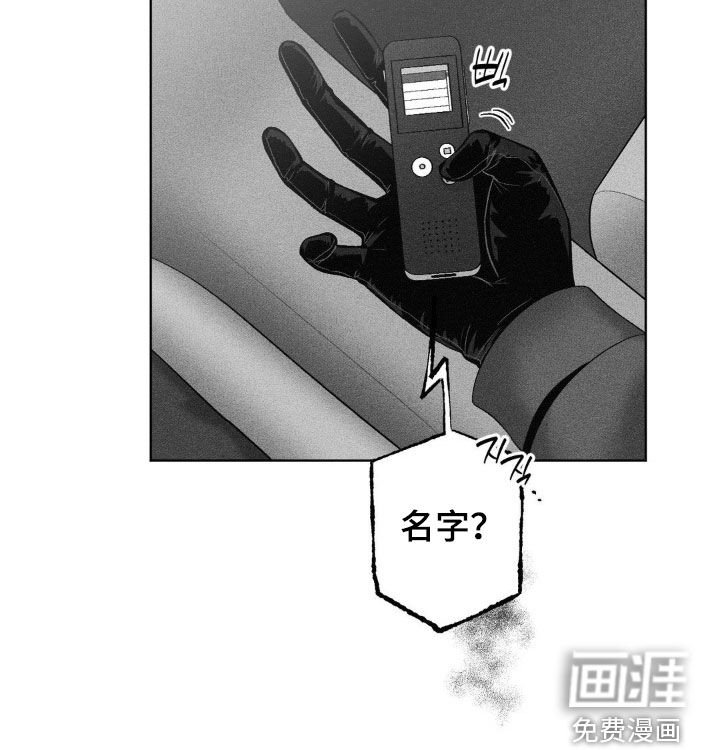 第101章：【第二季】挖坟