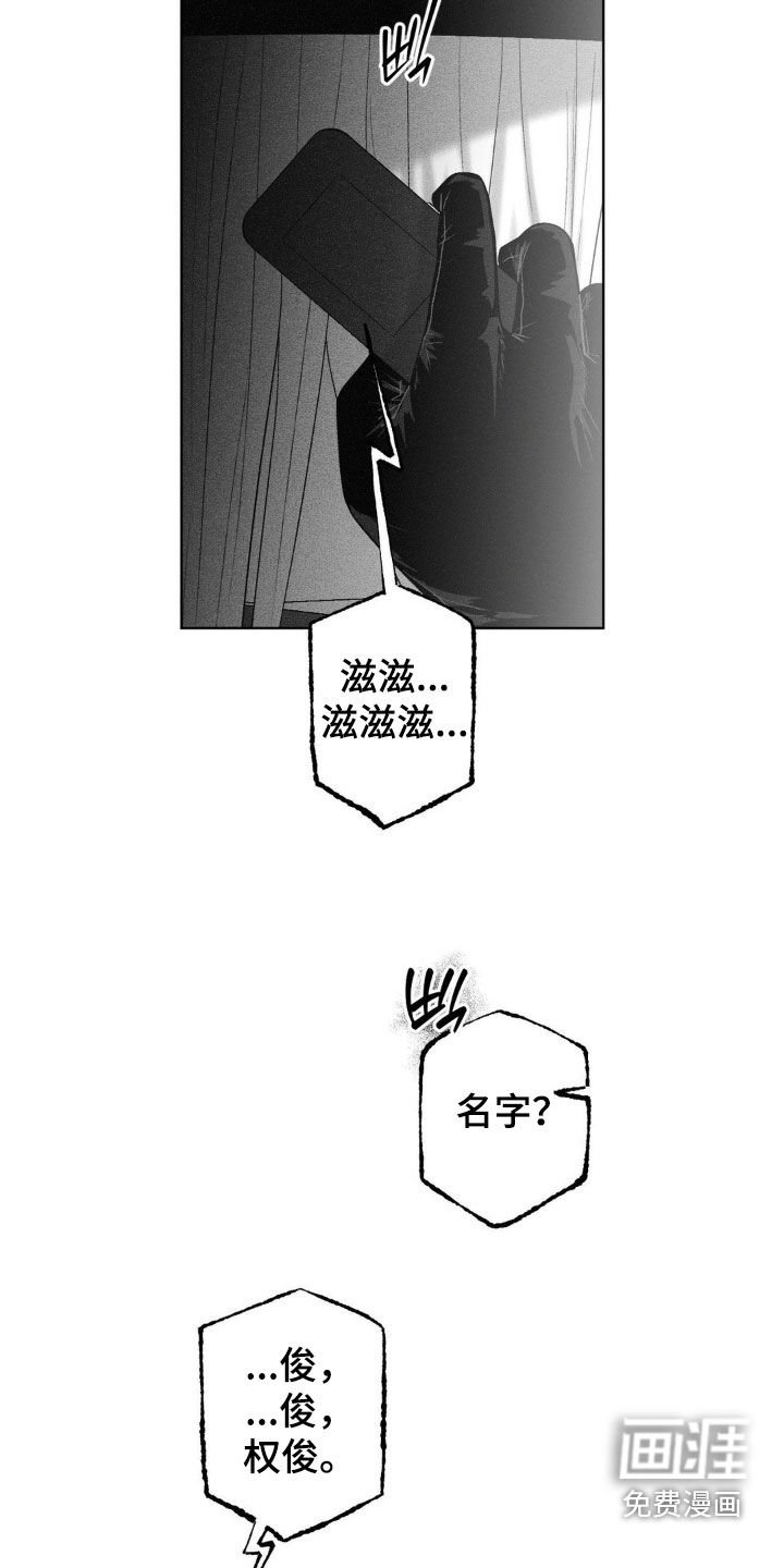 第102章：【第二季】当作惩罚