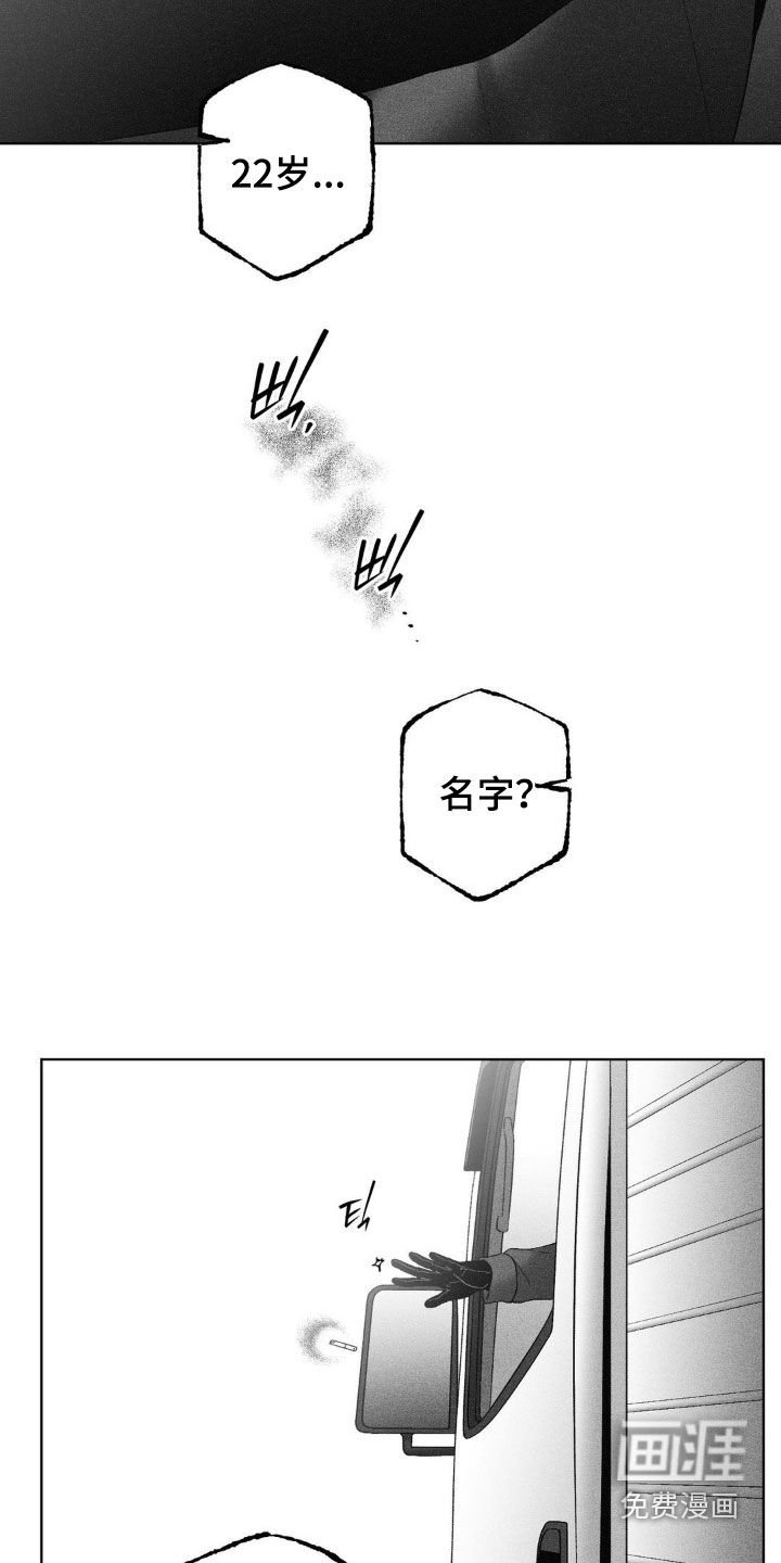 第102章：【第二季】当作惩罚