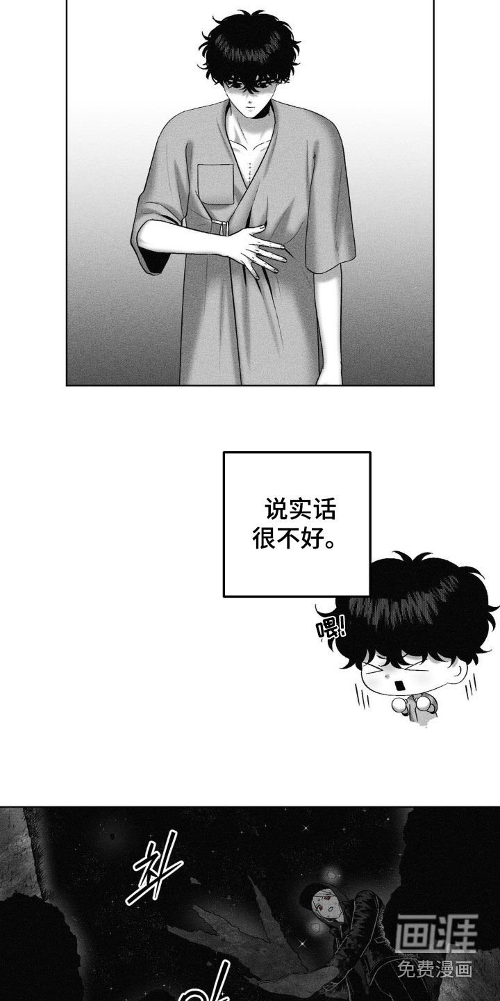 第102章：【第二季】当作惩罚