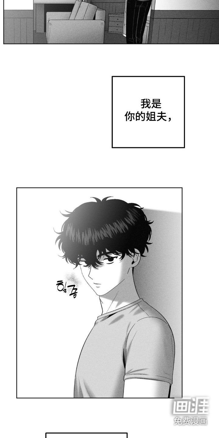 第102章：【第二季】当作惩罚