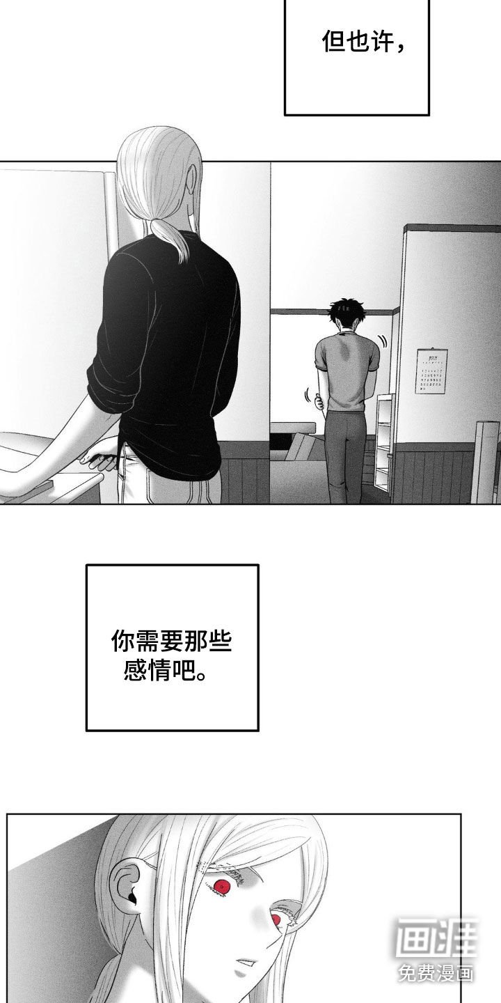第102章：【第二季】当作惩罚