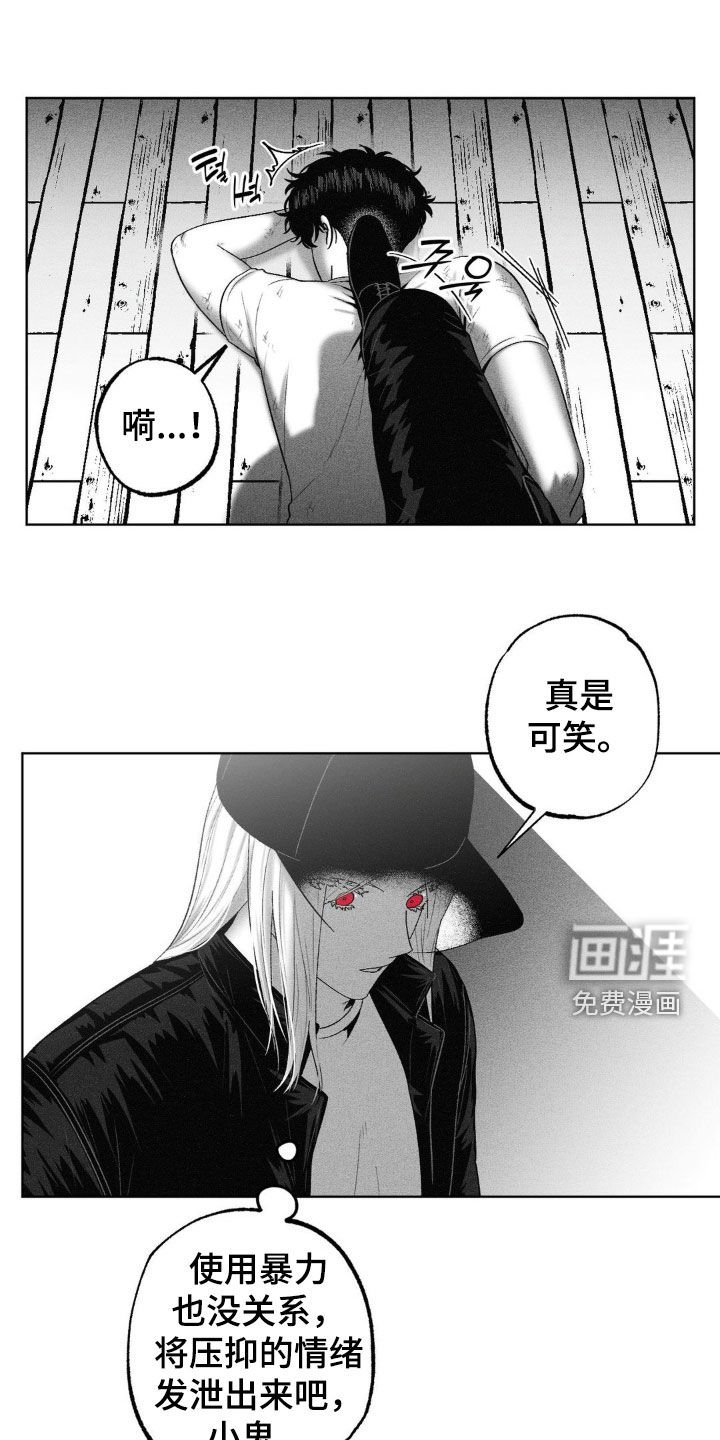 第102章：【第二季】当作惩罚