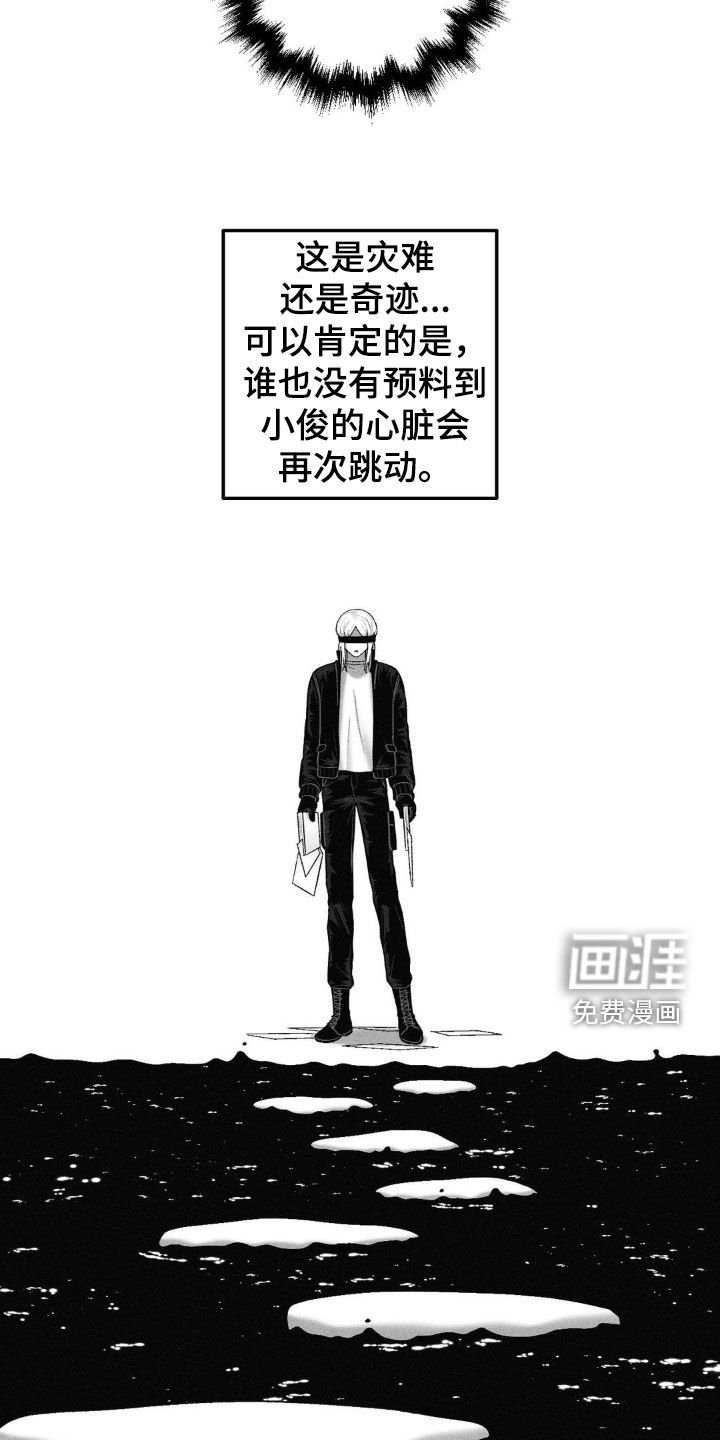 第102章：【第二季】当作惩罚