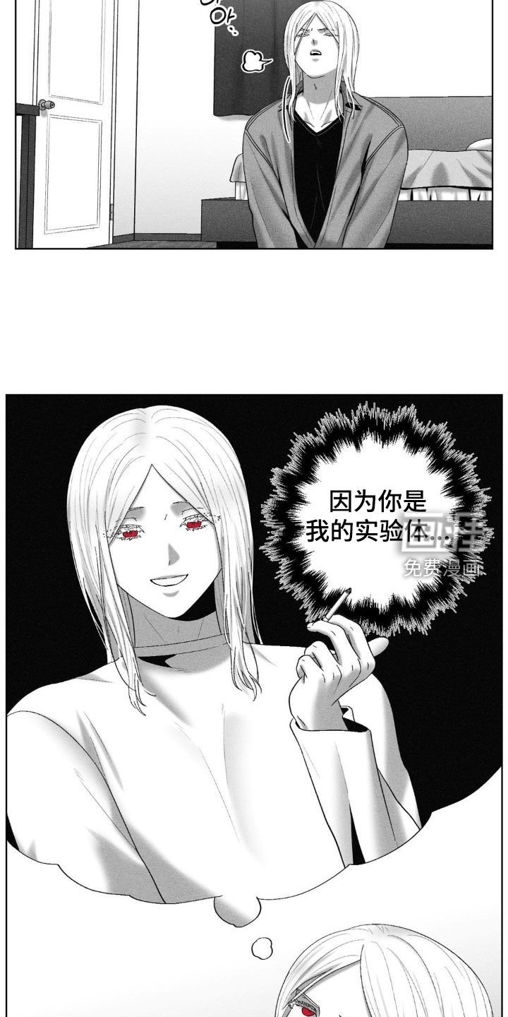 第103章：【第二季】全都怪我