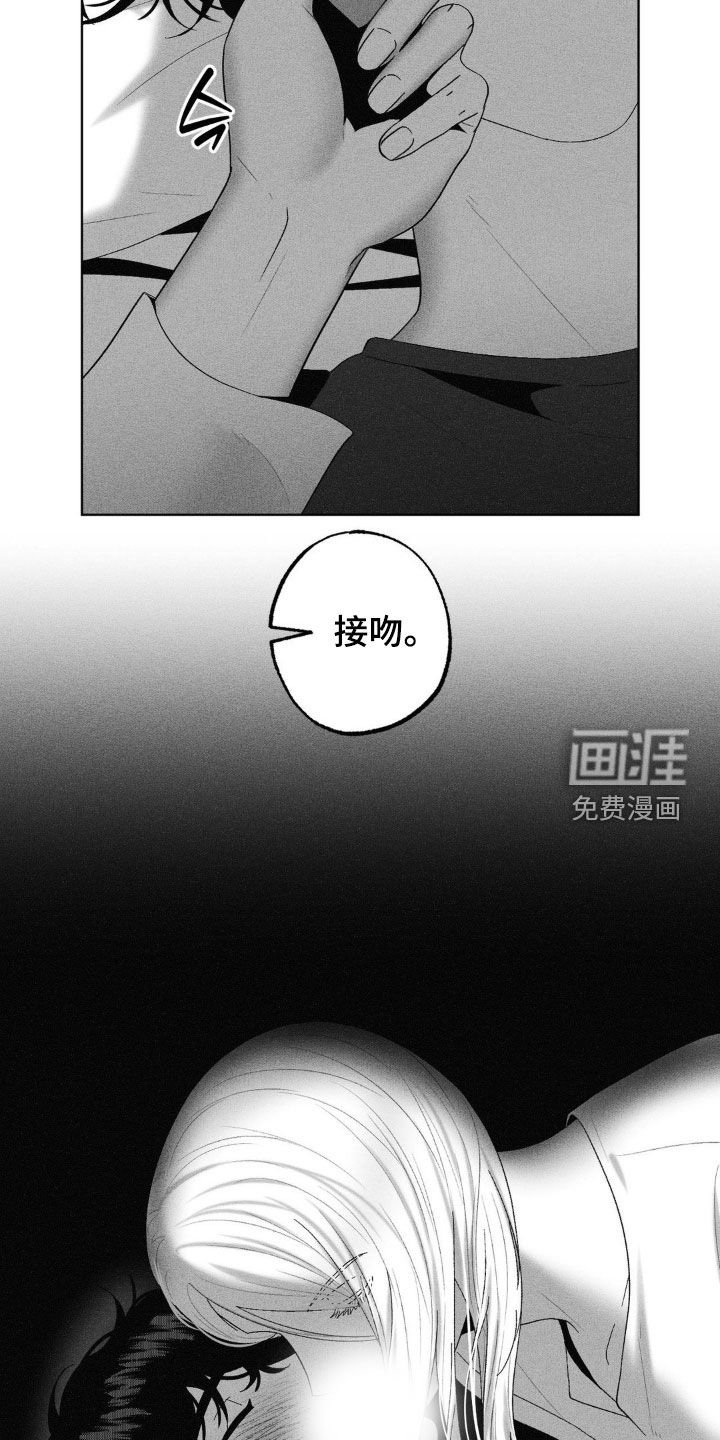 第103章：【第二季】全都怪我