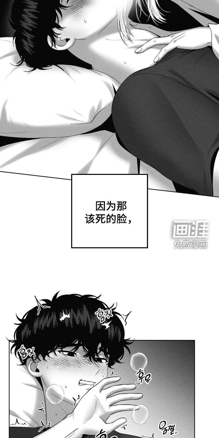 第103章：【第二季】全都怪我