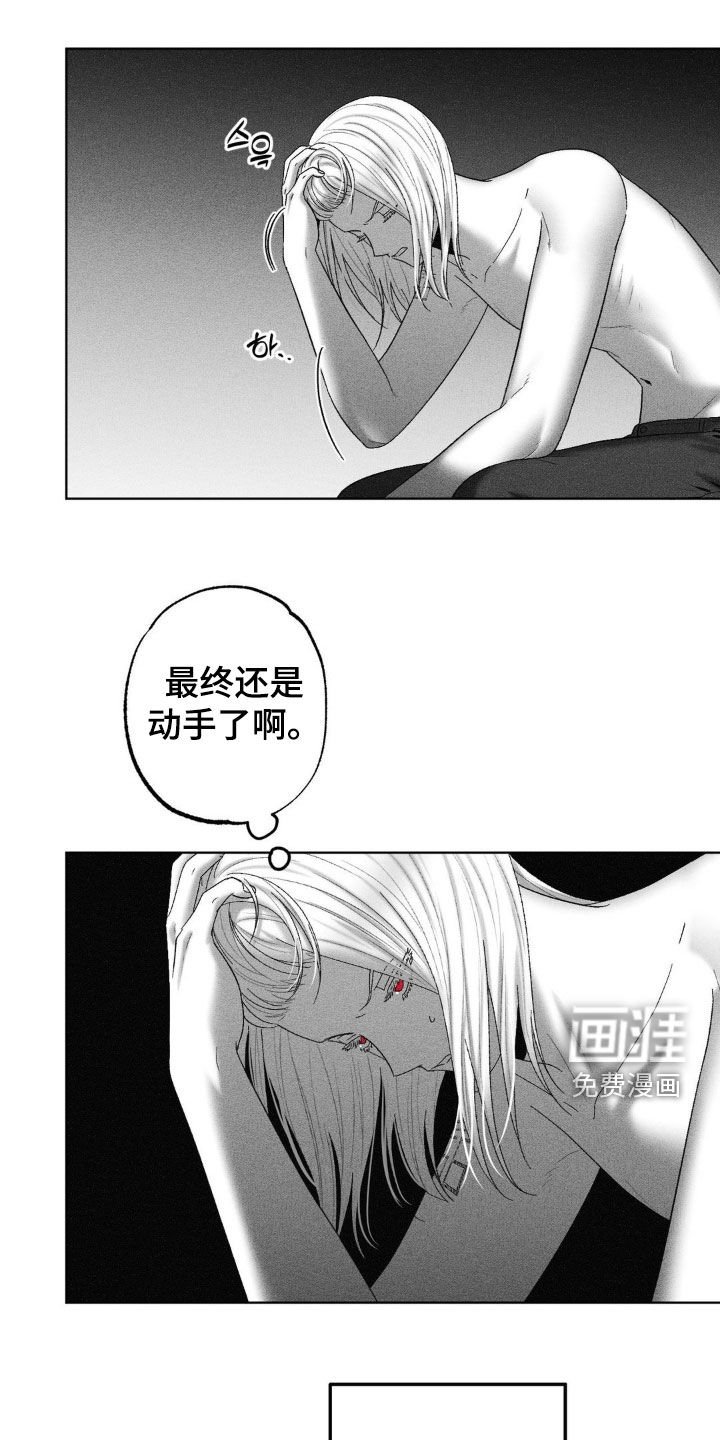 第103章：【第二季】全都怪我