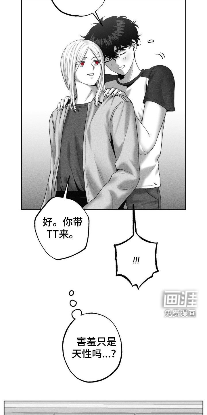 第103章：【第二季】全都怪我