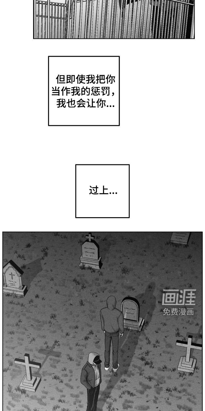 第103章：【第二季】全都怪我