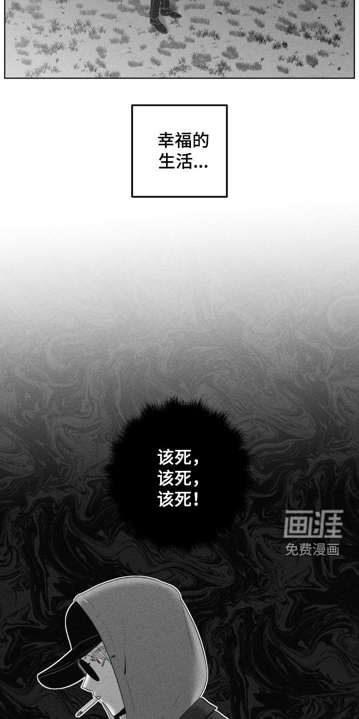 第103章：【第二季】全都怪我