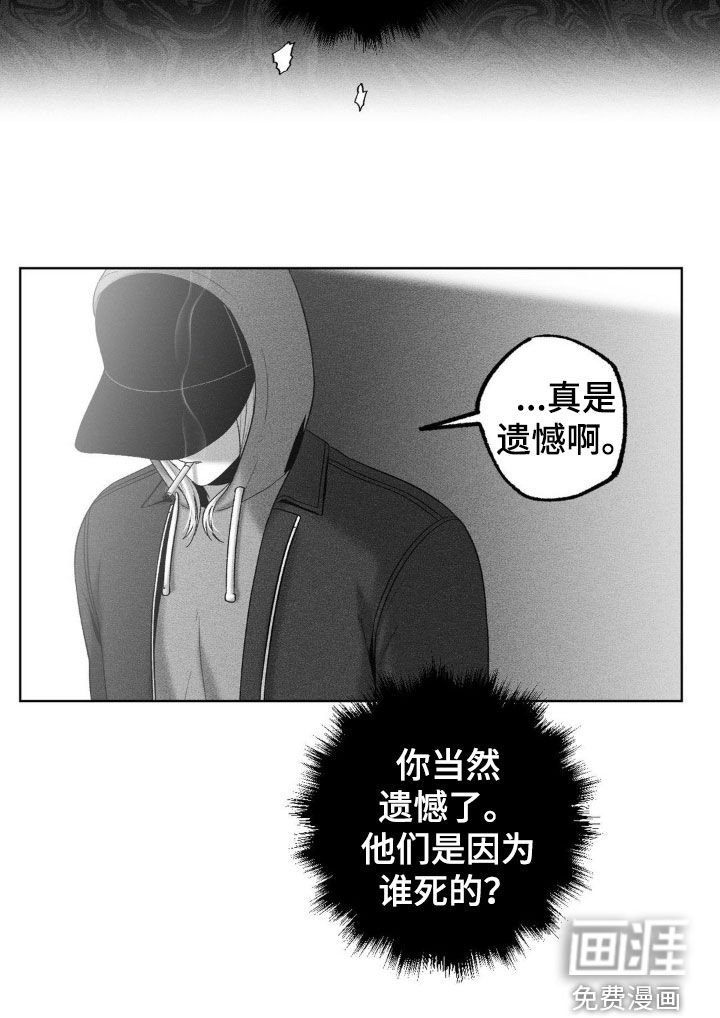 第103章：【第二季】全都怪我