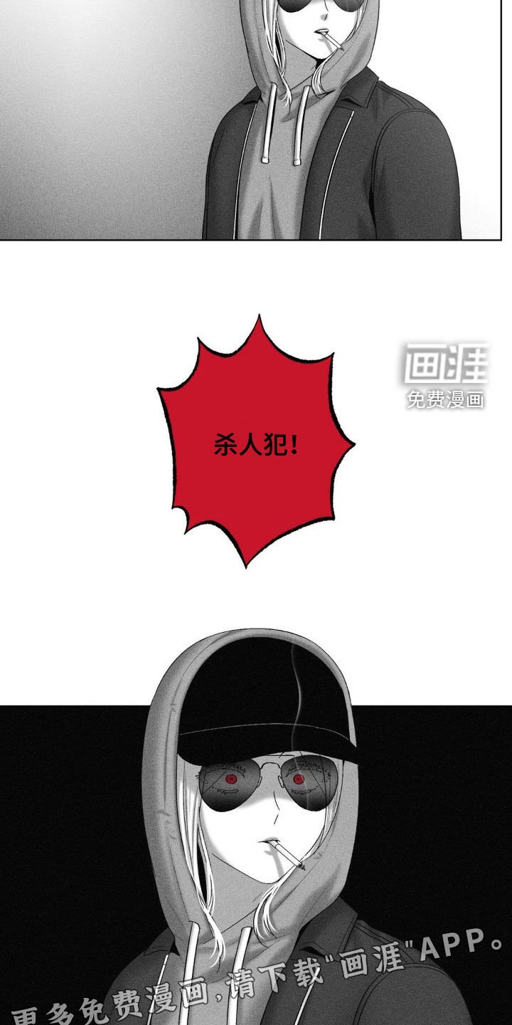 第104章：【第二季】噩梦