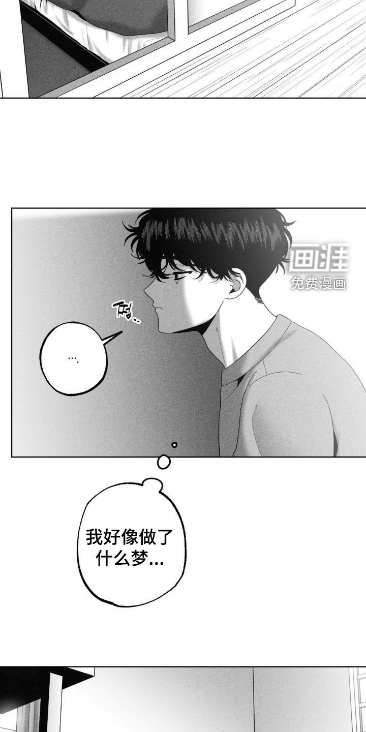 第104章：【第二季】噩梦