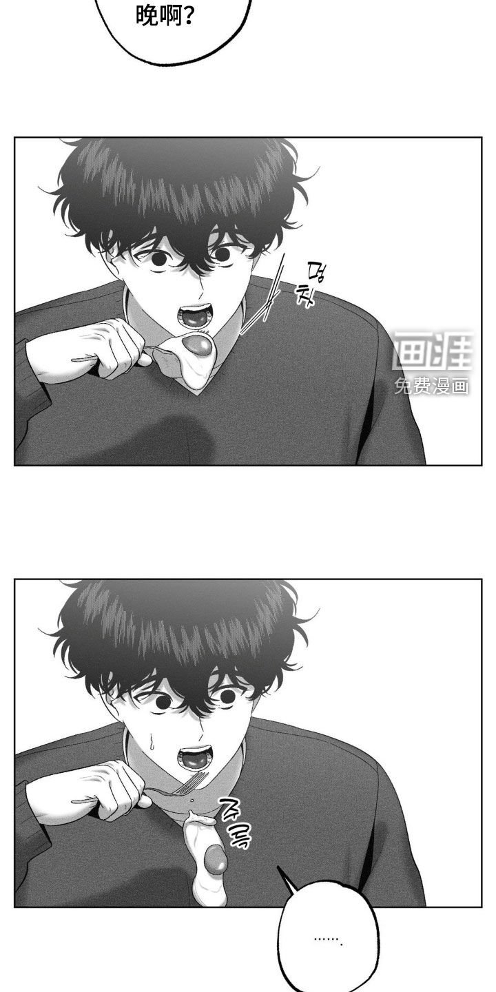 第104章：【第二季】噩梦