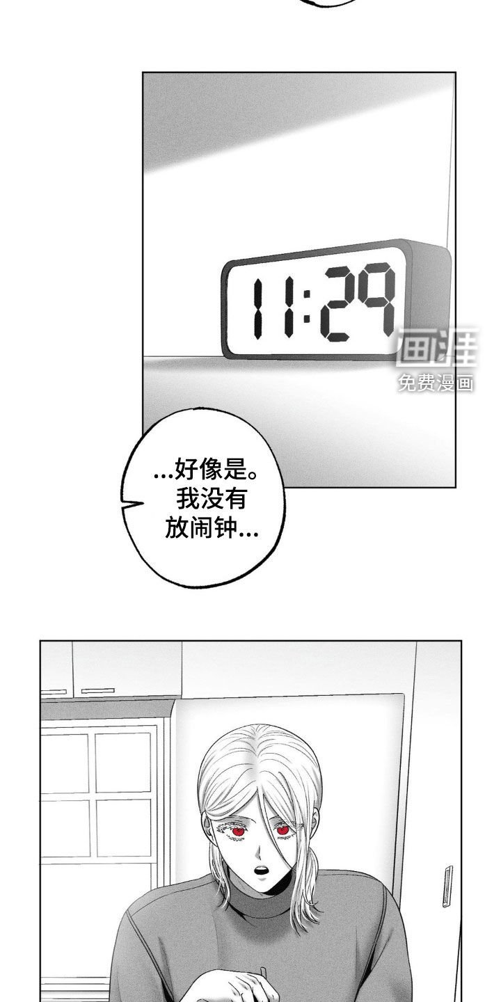 第104章：【第二季】噩梦