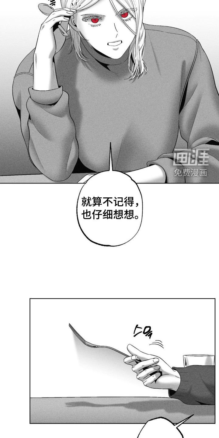 第104章：【第二季】噩梦