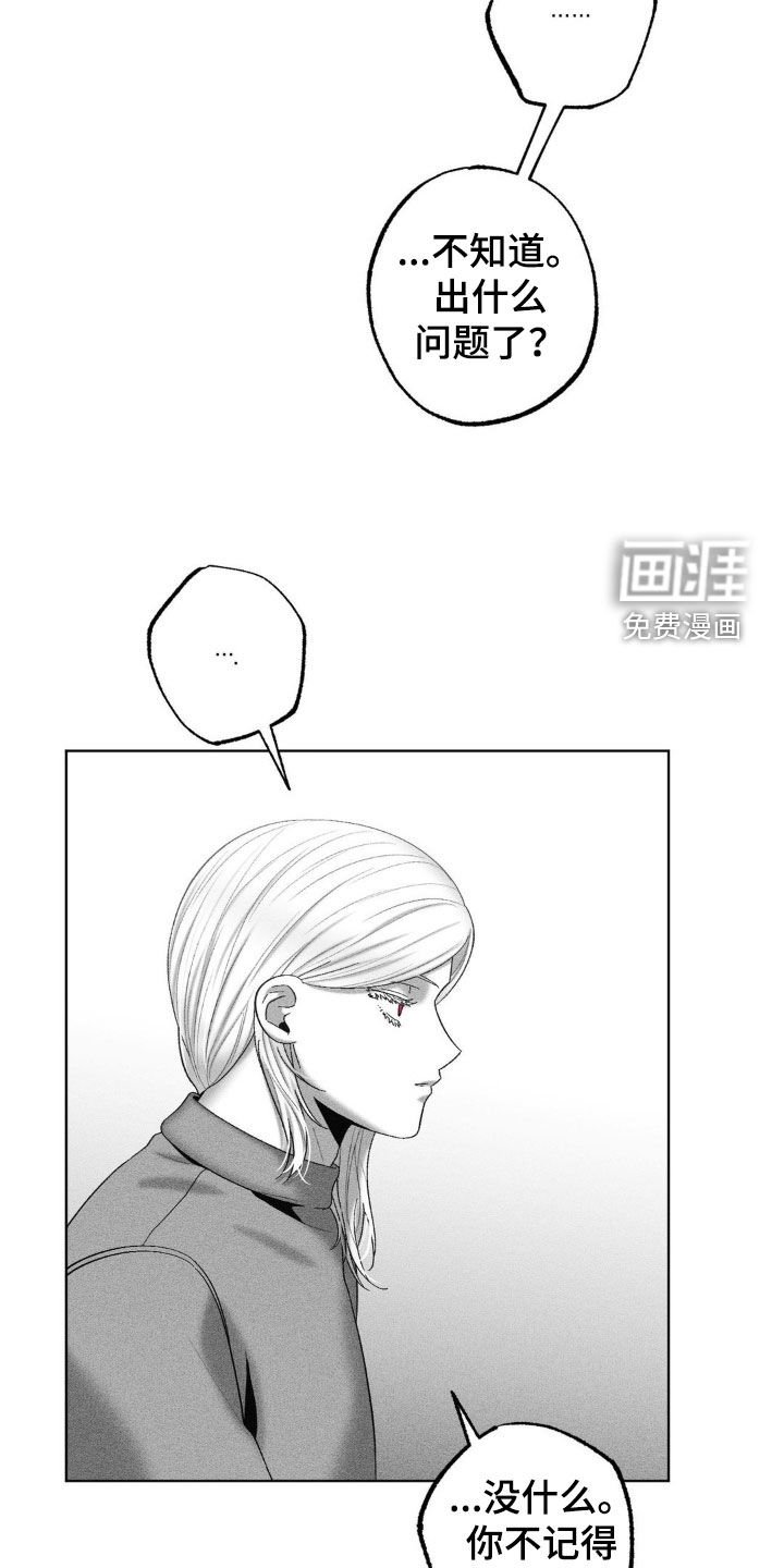 第104章：【第二季】噩梦