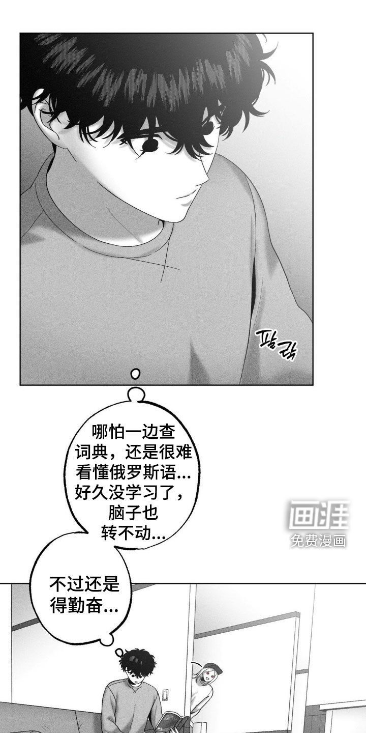 第104章：【第二季】噩梦